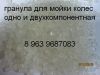 Уменьшенная картинка