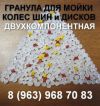 Уменьшенная картинка