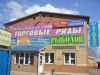 Аренда в г. Лосино-Петровский свободного значения