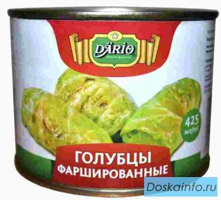 Продажа консервированных продуктов питания под логотипом DARIO