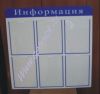 Уменьшенная картинка