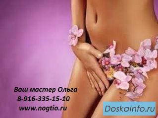 Эпиляция воском,сахарной пастой недорого Куркино