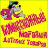 Уменьшенная картинка