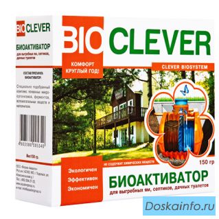 Биоактиватор для выгребных ям,септиков и дачных туалетов