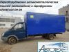 Уменьшенная картинка