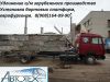 Уменьшенная картинка