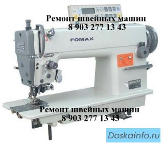 Ищу работу 