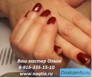 Маникюр,педикюр,шеллак недорого Тушино