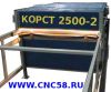 Уменьшенная картинка