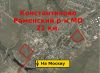 Уч. в Константиново, ИЖС, от 10 сот., 21 км. от мкад, Каш. ш.