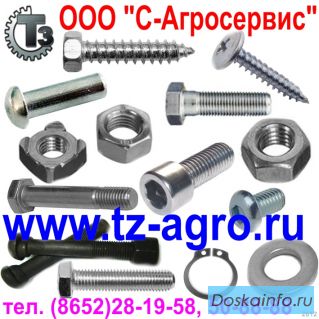 Болт с шестигранной головкой