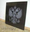 Уменьшенная картинка