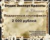 Уменьшенная картинка