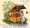Уменьшенная картинка