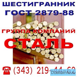 Круг 38ХА, 38Х2Н2МФА, 38ХГМ, 38ХГН, 38ХГСА