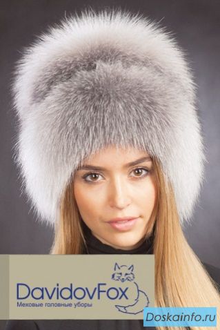 Шапки меховые