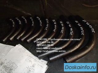 Колено ГОСТ 22818-83 Ру до 100МПа