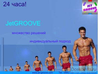 Компьютерная помощь 24 часа! 