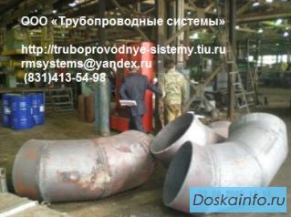 Переходы вальцованные от Ду425 ТУ 1469-002-14946399-06