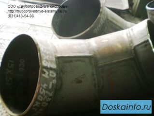 Переходы вальцованные от Ду425 ТУ 51-29-81, ОСТ 34-10-752-97