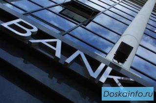 Продажа действующего банка в Ростове-на-Дону