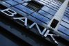 Продажа действующего банка в Ростове-на-Дону