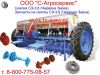 Сеялка СЗ-3,6 Червона Зирка