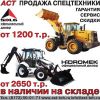 Экскаваторы-погрузчики HIDROMEK и SDLG