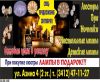Уменьшенная картинка