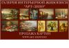 Уменьшенная картинка