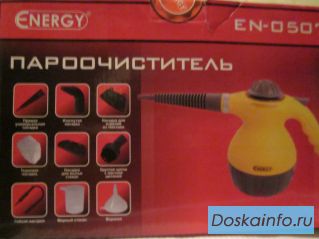 Пароочиститель Energy 
