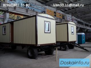 Вагончики
