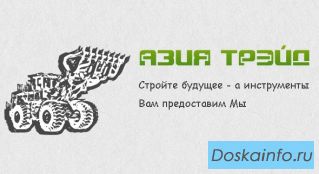 Буровые PDC долота КНР- ООО «Азия Трэйд».