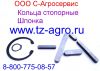 Шпонка Din 6885A