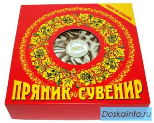 Вяземский пряники по старинному русскому рецепту!