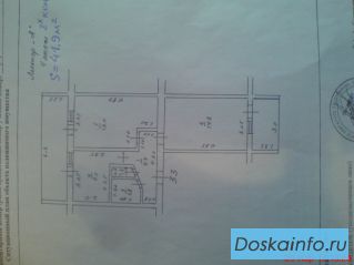 Продажа двухкомнатной квартиры,г. Кизляр