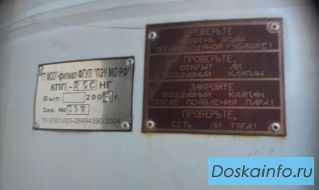 Котел КПГ-25