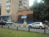 Уменьшенная картинка