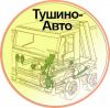 Диагностика ремонт рулевого управления автомобилей в Тушино-Авто 