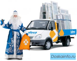 Окна ПВХ Калева в Зеленограде!!!