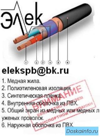 Покупаем судовой кабель НРШМ, КНР, КМПВ, СПОВ  на постоянной основе. 