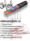 Покупаем судовой кабель НРШМ, КНР, КМПВ, СПОВ  на постоянной основе. 