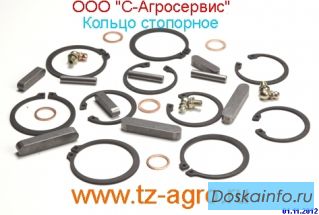 Кольцо стопорное на  вал DIN 471
