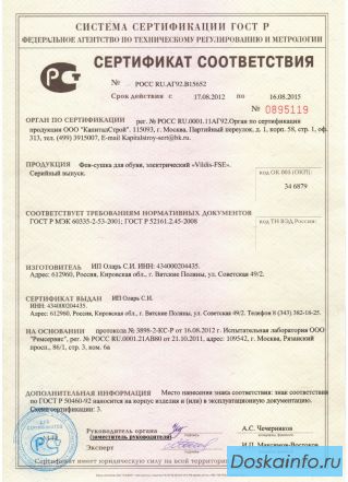 Сушилка для обуви, лыжных ботинок, коньков.(24 пары).