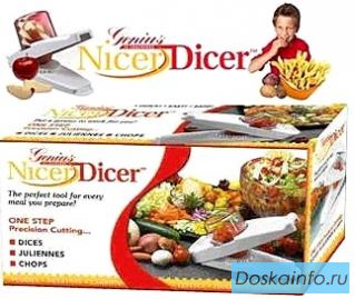Овощерезка Найсер Дайсер.Nicer Dicer