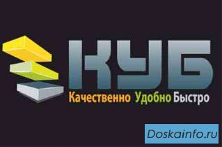 Компания «КУБ»