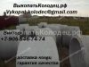 Уменьшенная картинка