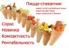 Уменьшенная картинка