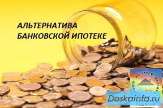 Жилищно-Накопительный Кооператив 'Жилищные Решения'