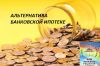 Жилищно-Накопительный Кооператив "Жилищные Решения"